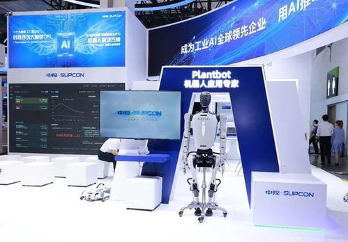 中控技術(shù)首日亮相WAIC 2025，兩大工業(yè)AI王牌產(chǎn)品閃耀全場
