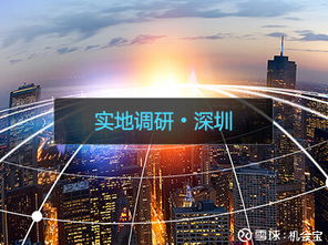 機(jī)會(huì)寶調(diào)研干貨 奧拓電子深耕LED技術(shù)研發(fā)，在手訂單持續(xù)增長(zhǎng)展現(xiàn)強(qiáng)勁動(dòng)力